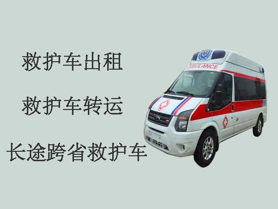 枣庄120救护车出租跑长途